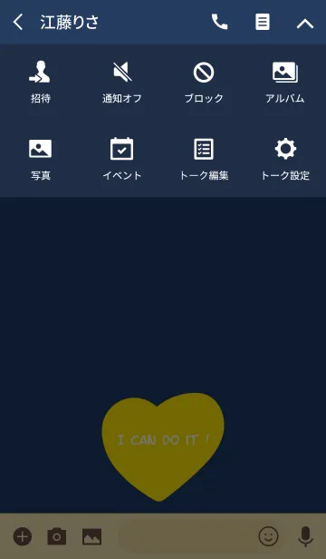 [LINE着せ替え] I can do it ！ Theme 2の画像4