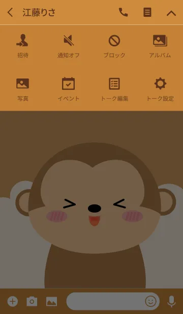 [LINE着せ替え] Petty Monkey Theme (jp)の画像4