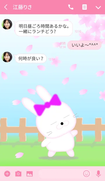 [LINE着せ替え] ゆる～いうさぎ 春ver.の画像3