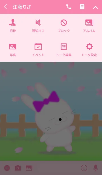 [LINE着せ替え] ゆる～いうさぎ 春ver.の画像4