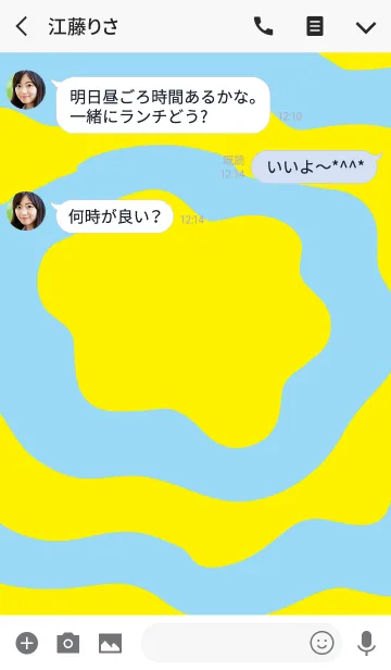 [LINE着せ替え] 猫本ニャン助の着せかえ1の画像3