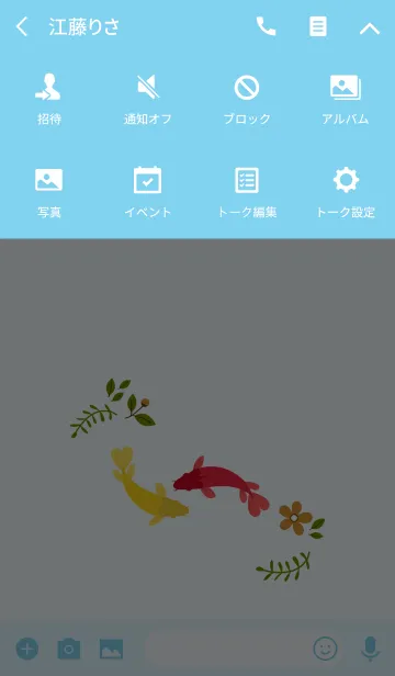 [LINE着せ替え] イカカップルファイル - 花と植物の画像4