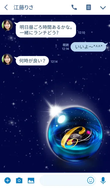 [LINE着せ替え] イニシャル宇宙空間_Cの画像3