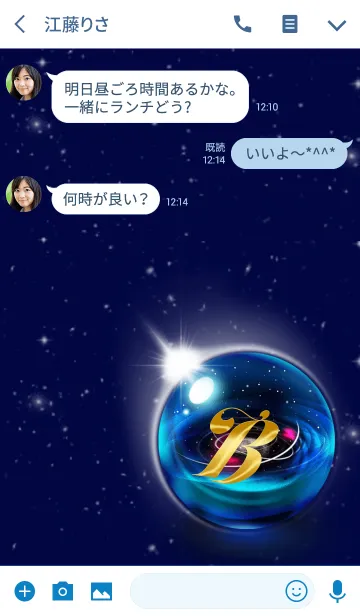 [LINE着せ替え] イニシャル宇宙空間_Bの画像3