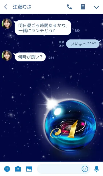 [LINE着せ替え] イニシャル宇宙空間_の画像3