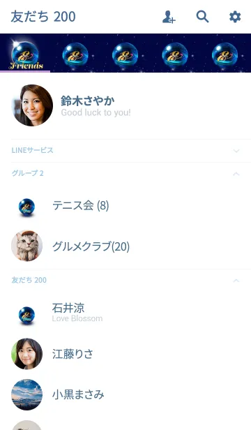 [LINE着せ替え] イニシャル宇宙空間_Eの画像2