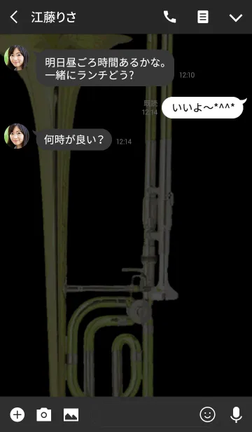 [LINE着せ替え] トロンボーン～Trombone～の画像3