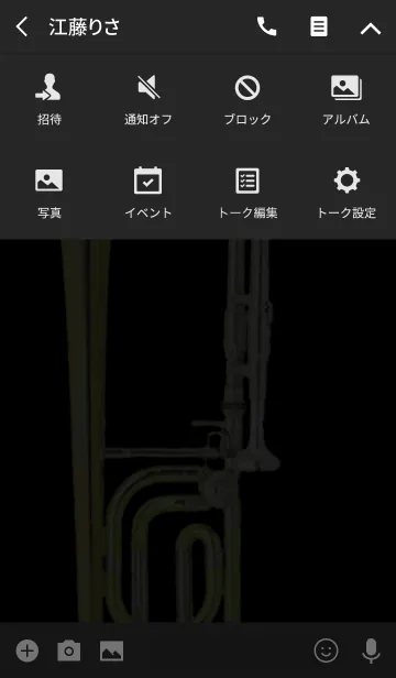 [LINE着せ替え] トロンボーン～Trombone～の画像4