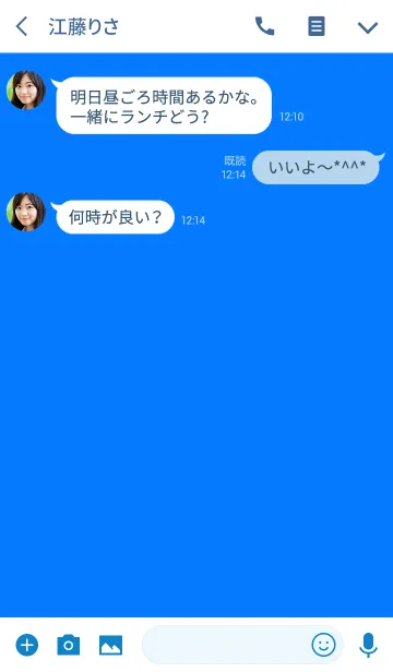 [LINE着せ替え] トーキング 6の画像3