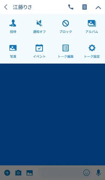 [LINE着せ替え] トーキング 6の画像4