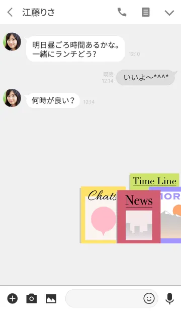 [LINE着せ替え] News Stand 3の画像3