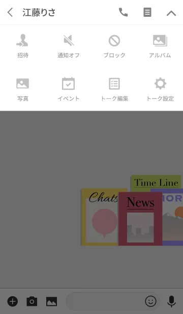 [LINE着せ替え] News Stand 3の画像4