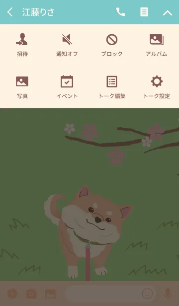 [LINE着せ替え] 柴犬ハチと桜の画像4