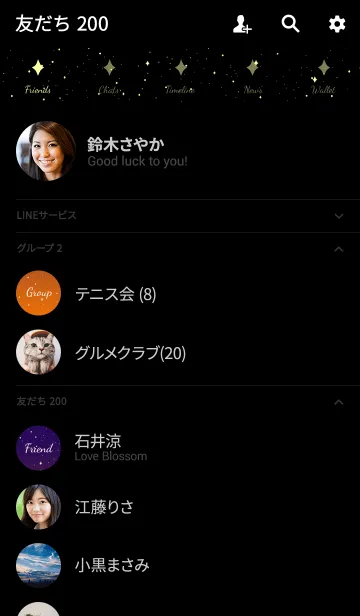 [LINE着せ替え] The スカイの画像2