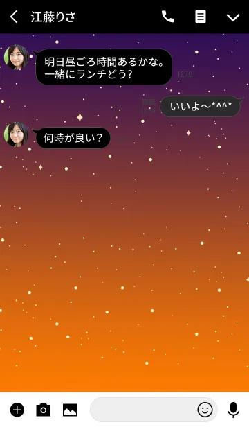 [LINE着せ替え] The スカイの画像3