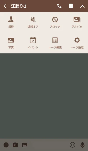 [LINE着せ替え] シンプル（beige green))V.164の画像4