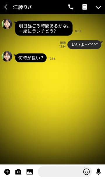 [LINE着せ替え] Simple Yellow Light Theme (jp)の画像3