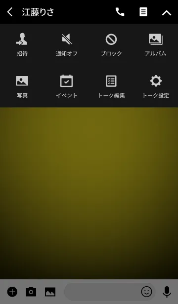 [LINE着せ替え] Simple Yellow Light Theme (jp)の画像4