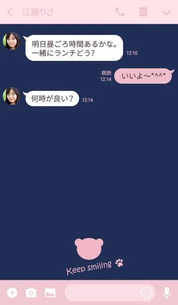 [LINE着せ替え] Small Bear *Navy+Pink*の画像3