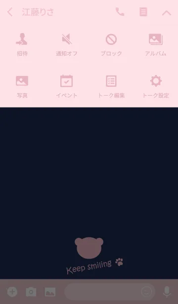 [LINE着せ替え] Small Bear *Navy+Pink*の画像4