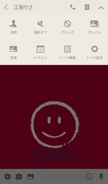 [LINE着せ替え] Smile Name Cindyの画像4