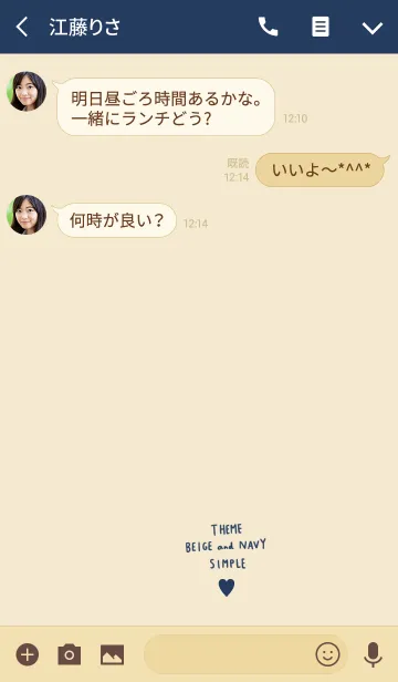 [LINE着せ替え] ベージュとネイビー。ハート。の画像3