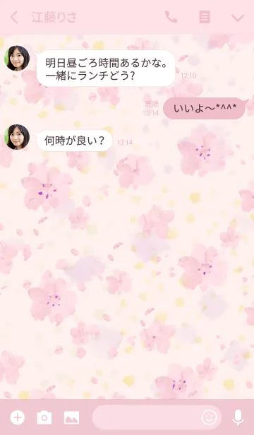 [LINE着せ替え] -A shower of cherry blossoms-の画像3