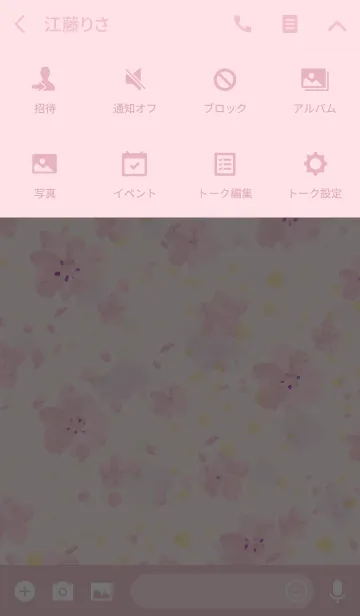 [LINE着せ替え] -A shower of cherry blossoms-の画像4