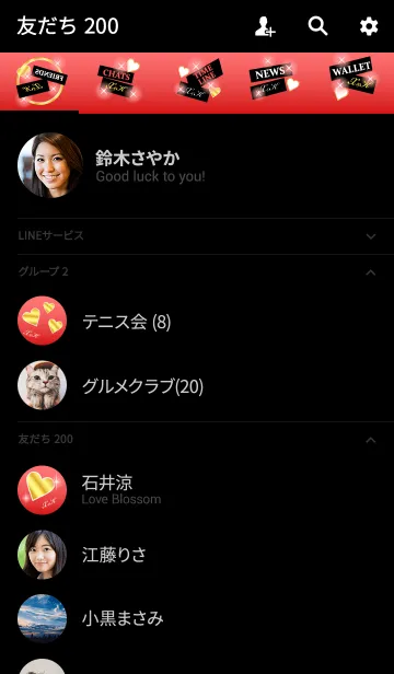 [LINE着せ替え] X＆K イニシャル 恋愛運UP！赤×ハートの画像2