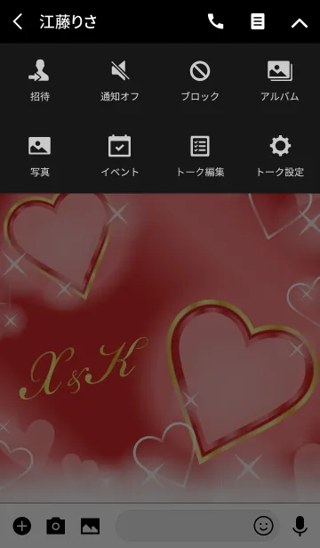 [LINE着せ替え] X＆K イニシャル 恋愛運UP！赤×ハートの画像4