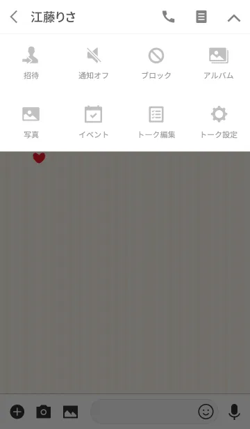 [LINE着せ替え] プチっとハートの画像4