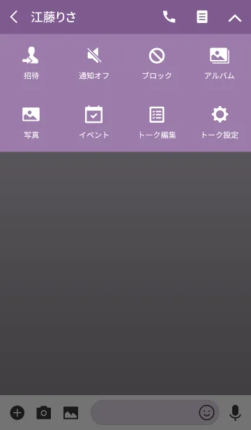 [LINE着せ替え] 紫色のグラデーションと立体風ボタンの画像4