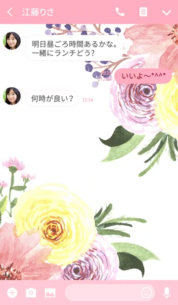 [LINE着せ替え] water color flowers_640の画像3