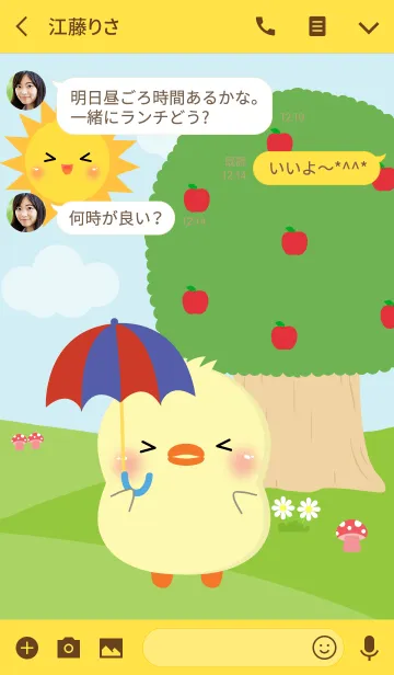 [LINE着せ替え] Cute Poklok Chick Theme (jp)の画像3
