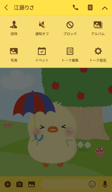 [LINE着せ替え] Cute Poklok Chick Theme (jp)の画像4
