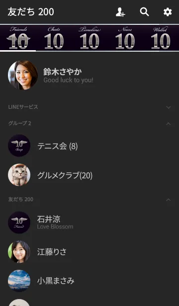 [LINE着せ替え] Angel Number 10の画像2