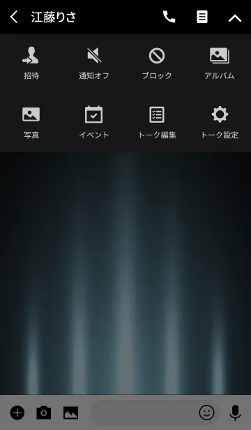 [LINE着せ替え] AIRBLUE LIGHT 2の画像4