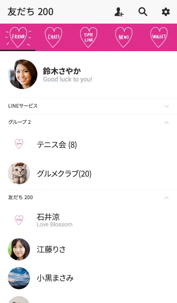 [LINE着せ替え] マゼンタピンクとホワイトのハートの画像2