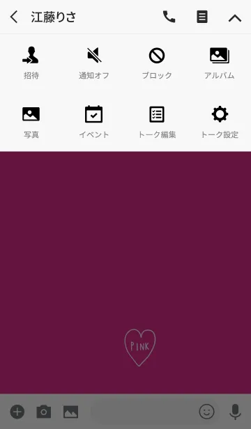 [LINE着せ替え] マゼンタピンクとホワイトのハートの画像4