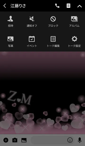 [LINE着せ替え] Z＆M イニシャル 運気UP！ピンクハートの画像4