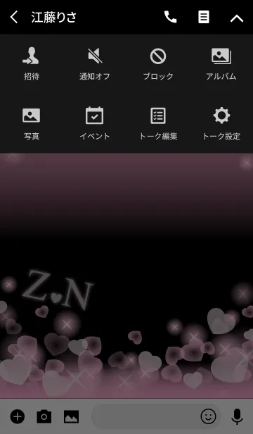 [LINE着せ替え] Z＆N イニシャル 運気UP！ピンクハートの画像4