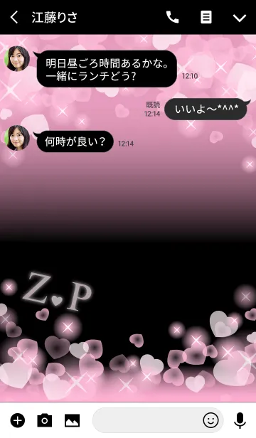 [LINE着せ替え] Z＆P イニシャル 運気UP！ピンクハートの画像3