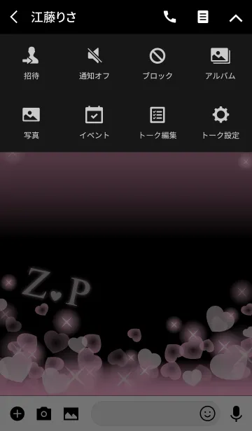 [LINE着せ替え] Z＆P イニシャル 運気UP！ピンクハートの画像4