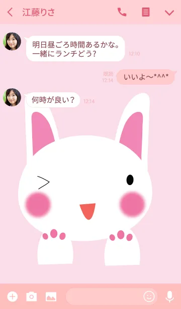 [LINE着せ替え] Simple rabbit theme v.1 (JP)の画像3