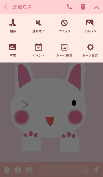 [LINE着せ替え] Simple rabbit theme v.1 (JP)の画像4