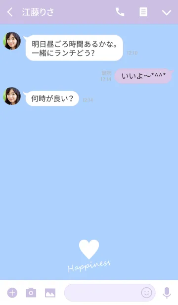 [LINE着せ替え] Small Heart *MilkyBlue*の画像3