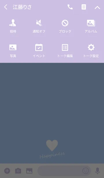 [LINE着せ替え] Small Heart *MilkyBlue*の画像4