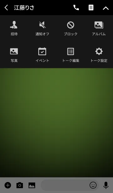 [LINE着せ替え] Simple Lime Green Light Theme (jp)の画像4