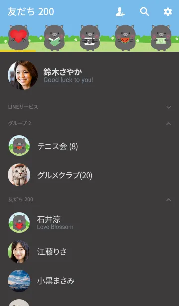 [LINE着せ替え] Poklok Black Pig Theme (jp)の画像2