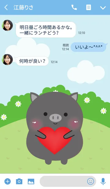 [LINE着せ替え] Poklok Black Pig Theme (jp)の画像3